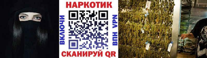Хочу наркоту Кировск Вейп ТГК МЕФ Галлюциногенные грибы APVP блэк спрут рабочий сайт ГАШ КОКАИН Каннабис