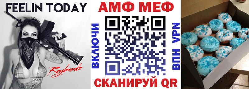 Amphetamine Розовый  цены   Кировск 