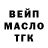 Бутират оксана Gnom Ya