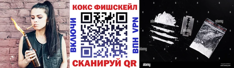COCAIN Перу  хочу наркоту  Кировск 
