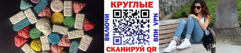 ЭКСТАЗИ VHQ  Кировск 
