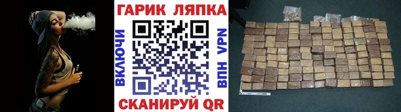 ГАШИШ убойный  Кировск 