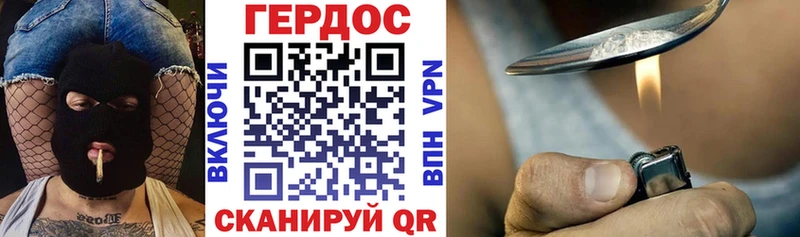 даркнет наркотические препараты дарнет шоп Кировск ГЕРОИН герыч