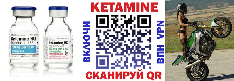 где найти   Кировск  КЕТАМИН VHQ 