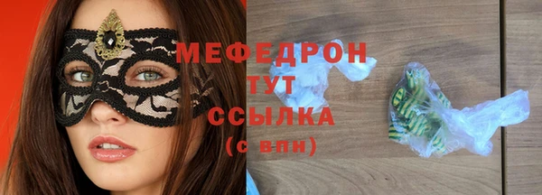 jwh Бронницы
