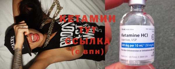 каннабис Бородино