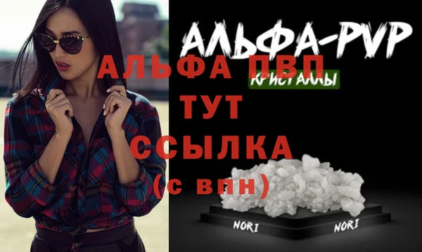 кокаин VHQ Бугульма