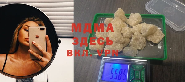 мяу мяу кристалл Балахна