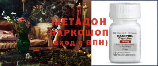 кокаин VHQ Бугульма