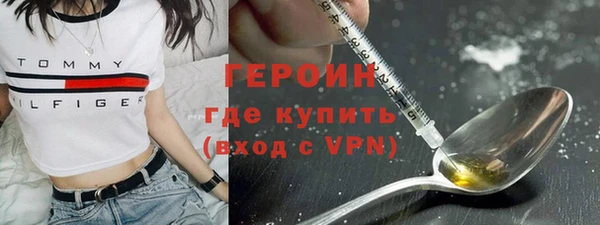мяу мяу кристалл Балахна