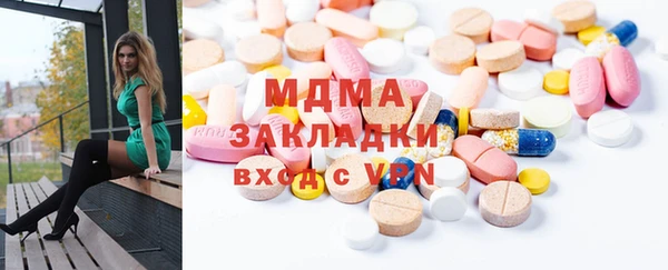 jwh Бронницы