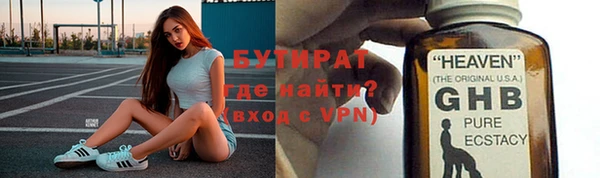 кокаин VHQ Бугульма