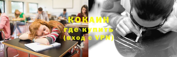 jwh Бронницы