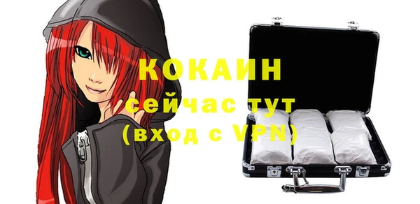 эйфоретик Балабаново