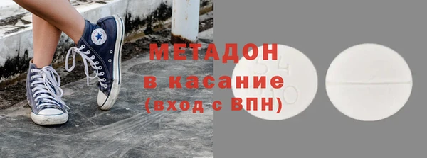 jwh Бронницы