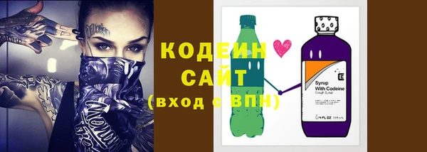 кокаин VHQ Бугульма
