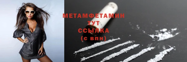 jwh Бронницы