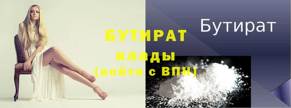каннабис Бородино