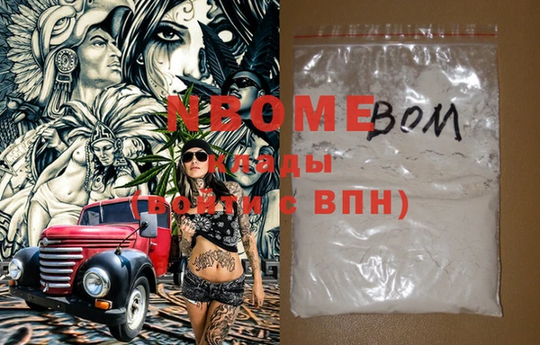 эйфоретик Балабаново