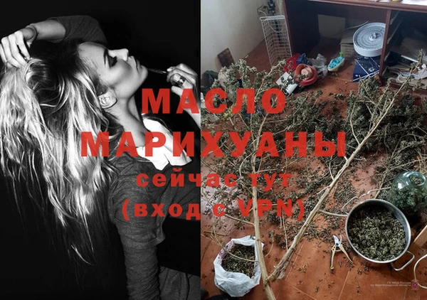 эйфоретик Балабаново