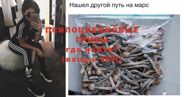 каннабис Бородино