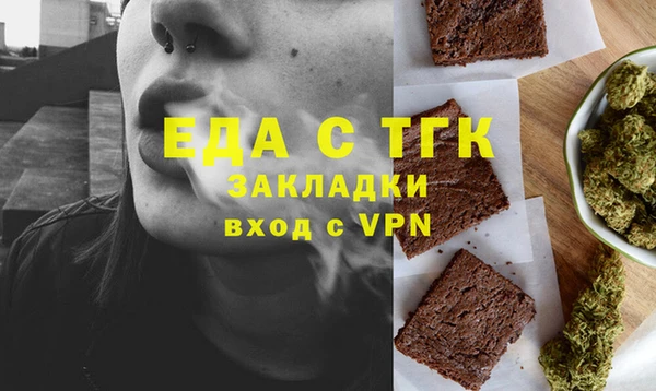 каннабис Бородино