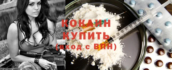 2c-b Арсеньев