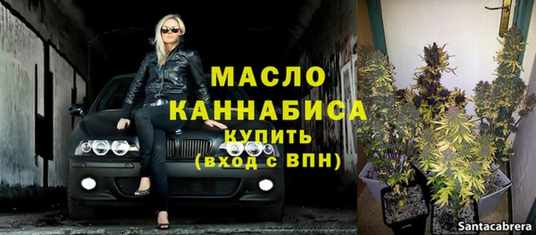 jwh Бронницы