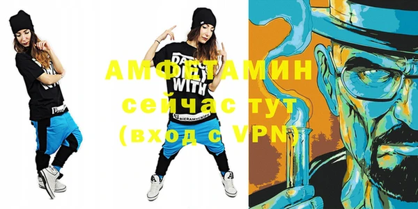 мяу мяу кристалл Балахна