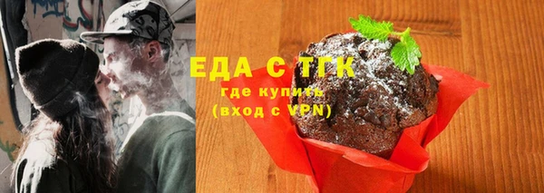 каннабис Бородино