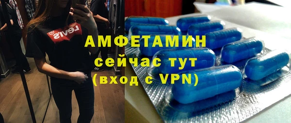 кокаин VHQ Бугульма