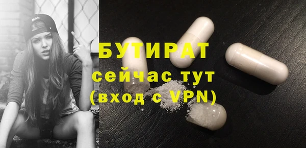 кокаин VHQ Бугульма