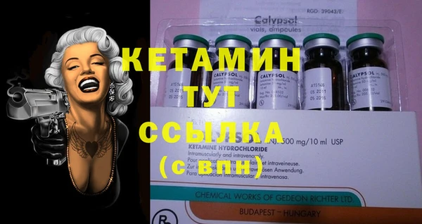 кокаин VHQ Бугульма
