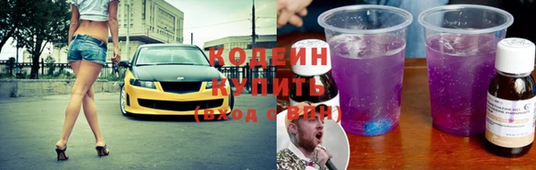 jwh Бронницы