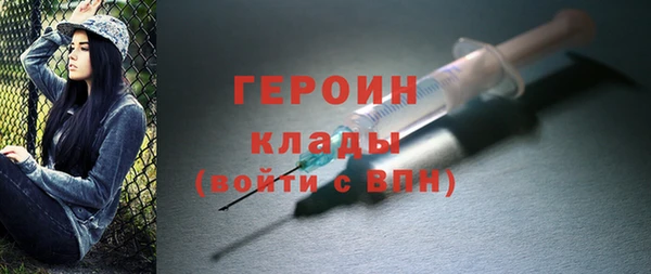 jwh Бронницы