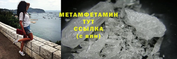 кокаин VHQ Бугульма