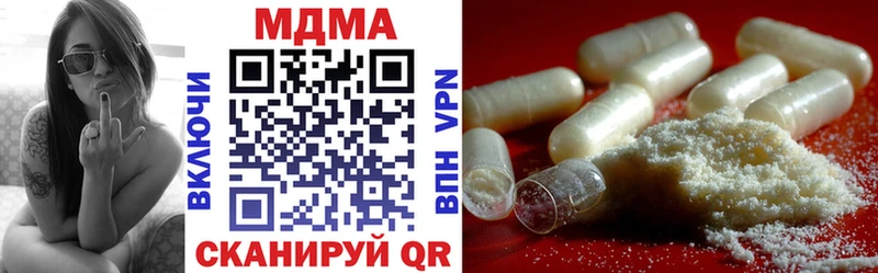 MDMA кристаллы  Кировск 