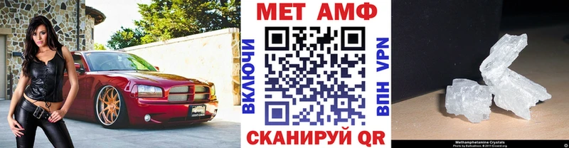 закладки  Кировск  Первитин мет 
