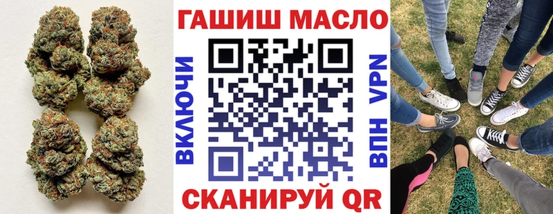 ТГК вейп купить цена Кировск